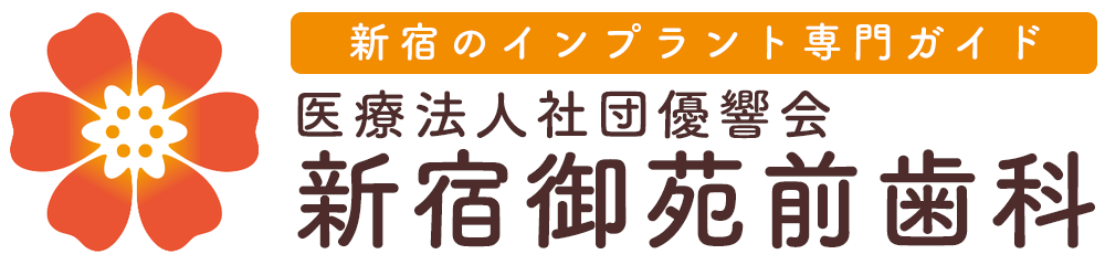 医療法人社団優響会 新宿御苑前歯科